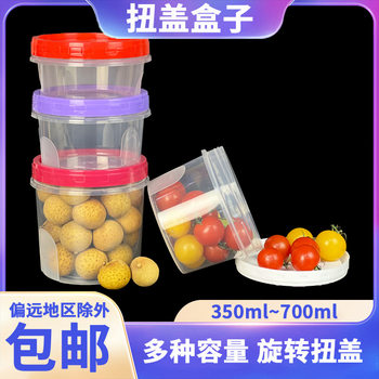 Disposable Thickened Takeout Sealed Bowl Hard Plastic Commercial Bucket Set for Soup and Dessert, Eco-Friendly Pp Cross-Border Transparent Box
