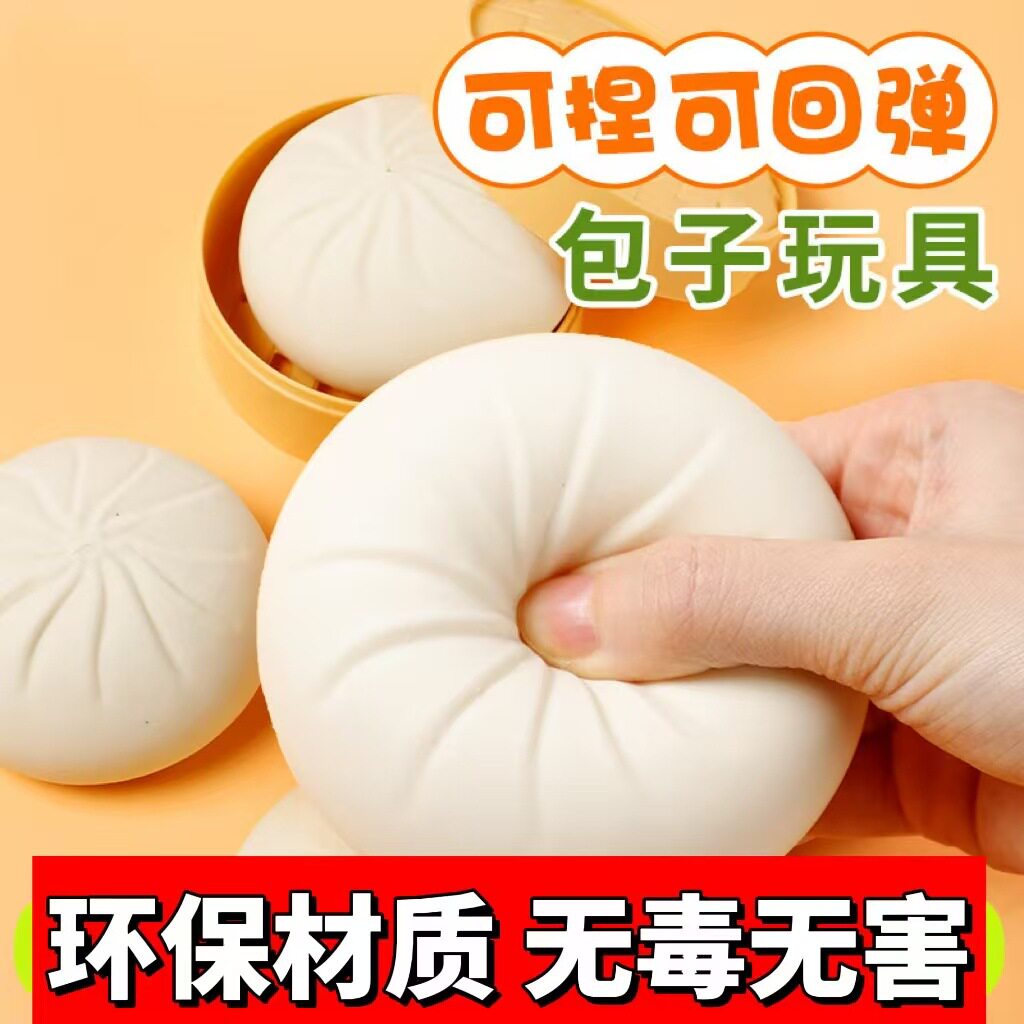 大まんじゅう【蒸し器付】