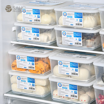 Antibacterial steamed buns frozen special storage box large capacity refrigerator dumplings food grade sealed crisper
