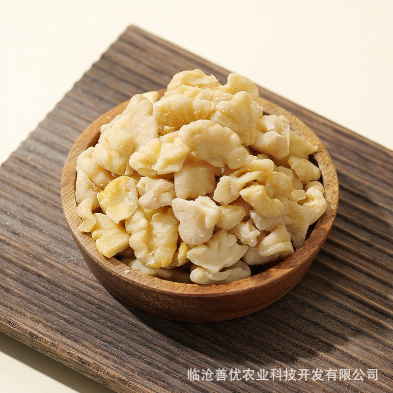 Peeled Walnut Kernels in Bulk, Raw Crushed Ingredients, Three or Four Layers of Shell Removal, Yunnan Walnut Nuts Specialty, Peeled Walnut Kernel Fragments