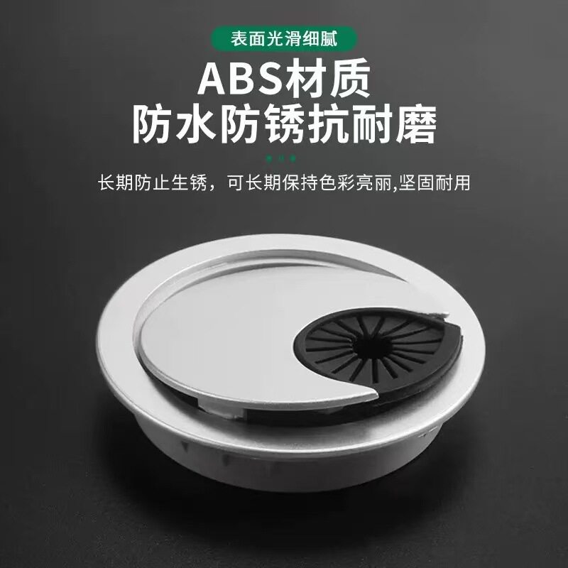 Round 50-53-60mm Open Hole Threading Box Office Desk Plastic Wire Cover Computer Desk Threading Hole Cover Threading Box