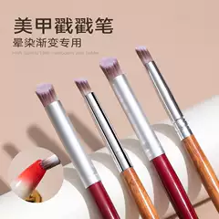 Nail stamp pen gradient blooming artifact painting flower phototherapy painting brush single rub nail brush tool wholesale