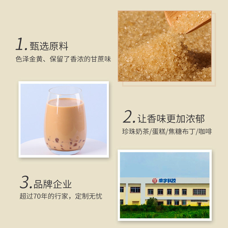 Nanzi Brand 2.7kg Golden Sugar Commercial Coffee Sugar Baking Milk Tea Shop Companion Two Sugar Sugar Cane Yellow Sugar