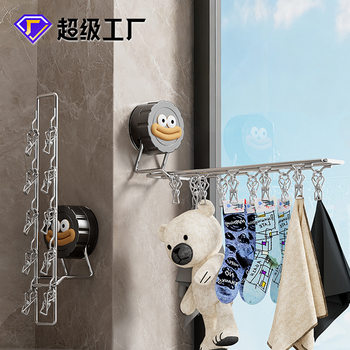 No-Drill Suction Cup Drying Rack for Balcony, Stainless Steel Sock Clips, Multi-Clip Clothes Hanger Storage Rack, Foldable Cord Clip Hanger