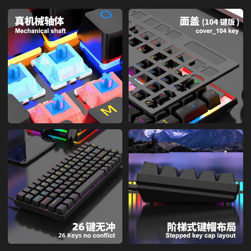 K104 Key True Mechanical Keyboard, Green Axis, Seven-Color Lighting Effect, 26 Keys, No Conflict, Computer Office E-Sports Gaming Keyboard