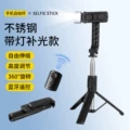 S05 stainless steel-black-single light- 1.2m