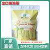 Lemon & Ginger Tea Cross-border Tea Raising Fast Instant Granular Tea Export Foreign Trade Lemon Ginger Tea Wansong