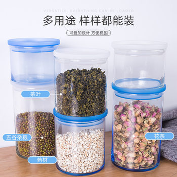 Libbey Libby Transparent Glass Sealed Jar Multi-purpose Tea Jar Milk Powder Jar Multigrain Moisture-proof Storage Jar Wholesale