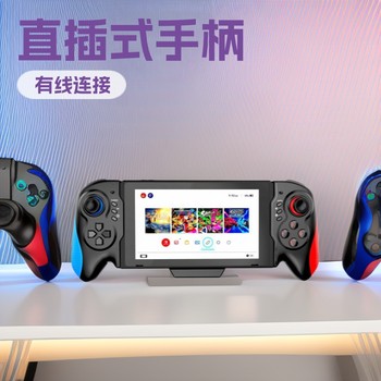 Switch Game Controller Direct Plug-In Controller with 6-Axis Somatosensory Burst Function Switch Wired Controller
