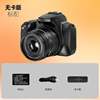 Camera Professional Ultra-High Definition 64 Million Pixel Student Mirrorless Camera Entry-Level Internet Celebrity Digital Travel Wholesale