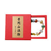 Temple Bracelet Box High-End Pe Film Pull-Out Putuo Mountain Buddhist Beads Bracelet Packaging Box Can Be Customized