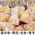 seller product image