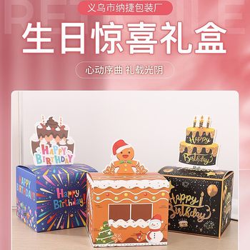 Amazon Birthday Party Decoration Money Paper Box Decoration Atmosphere Arrangement Props Halloween Christmas Gift Box