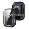 For Apple Watch 7 Generation Apple Watch7 PC + tempered film Integrated Shell 41mm/45mm
