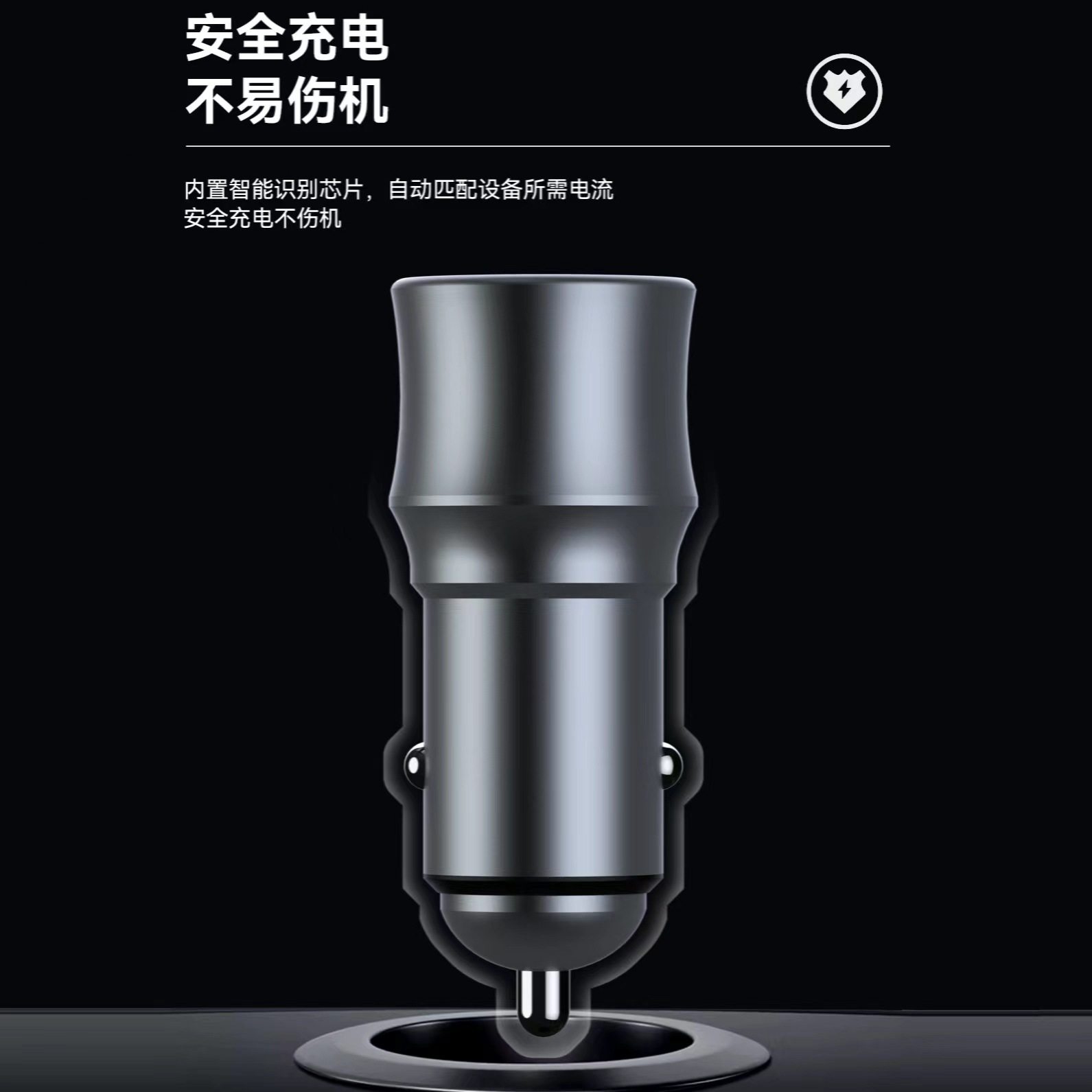 Longqi Ca02 Is Suitable for Iphonepd Fast Charging Metal Car Charger USB Full Protocol Flash Charging 120W Car Charger