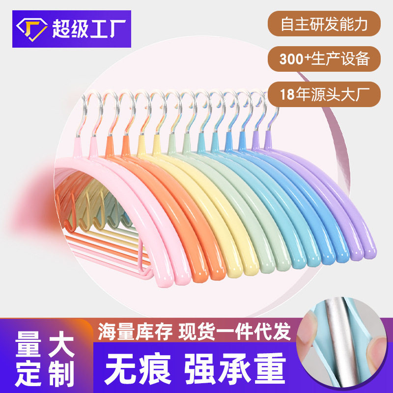Plastic-Coated Clothes Hangers, Non-Marking Hangers, Non-Slip Clothes Hangers, Wardrobe Hangers, Adult Clothing Store Hangers, Clothes Drying Racks