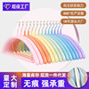 Plastic-Coated Clothes Hangers, Non-Marking Hangers, Non-Slip Clothes Hangers, Wardrobe Hangers, Adult Clothing Store Hangers, Clothes Drying Racks
