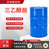 Spot Triethanolamine Industrial Grade Cement Grinding Aid Non-Ionic Surfactant Humidifying Agent Triethanolamine