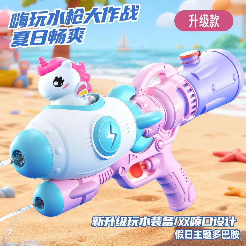 新款儿童水枪玩具网红双喷头戏水枪小马恐龙鸭子鲨鱼抽拉式滋水枪