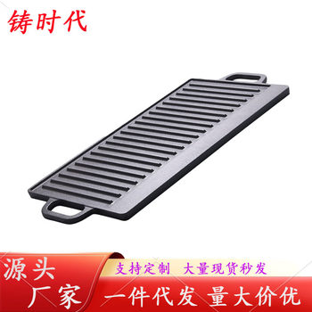 Factory direct cast iron pot double-ear outdoor baking pan 202-203 double-sided barbecue frying pan rectangular support generation