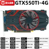 Совершенно новая компьютерная видеокарта GTX550Ti 4G DDR5 HD с независимой игровой видеокартой