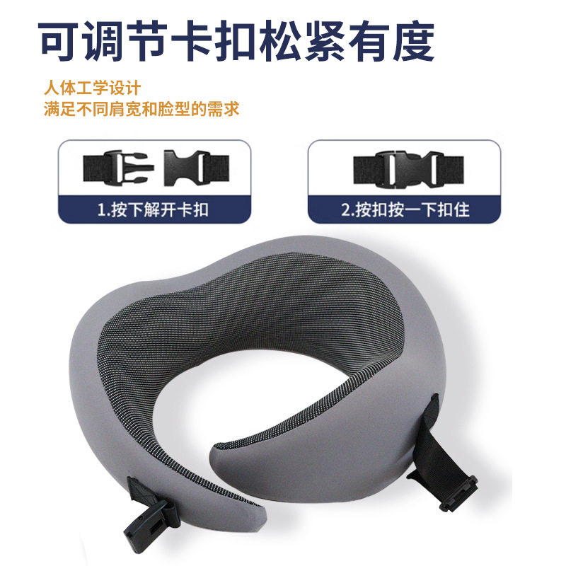 u型枕慢回弹记忆棉旅行可收纳颈枕脖枕护颈椎飞机枕枕芯,淘宝优惠券,粉丝福利购,淘宝优惠卷