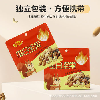 Casual Snacks, Dried Fruits, Healthy Foods, Daily Nuts, Mixed Nuts, Small Packages of Nuts 20g Per Bag