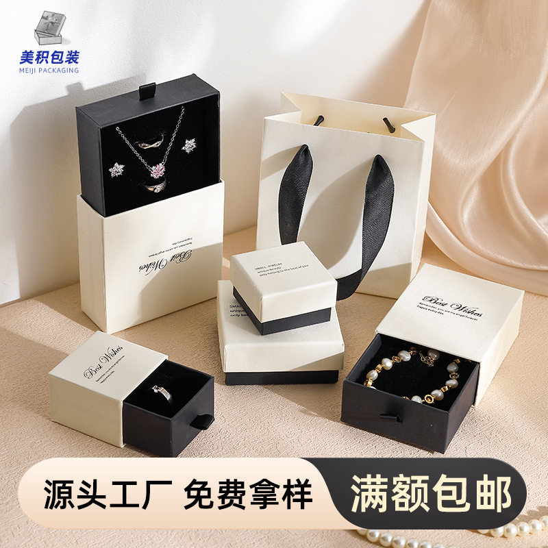 In stock wholesale exquisite ring box earrings jewelry packaging box necklace earrings simple white and black matching jewelry box