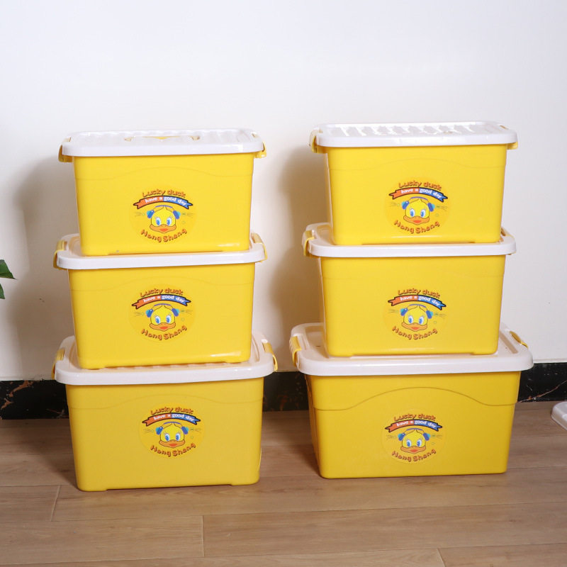 Yellow Duck Storage Box Children's Baby Plastic Household Clothes Toy Storage Box Yellow Duck Box