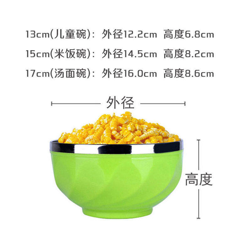 12.5cm Stainless Steel Kidsren's Soup Rice Bowl Double-Layer Insulated Meal Bowl Household Instant Noodle Bowl Soup Bowl Insulated Bone China