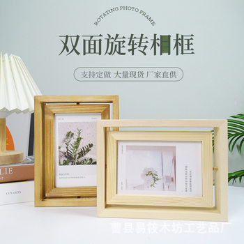 In-Stock Wooden Rotatable Photo Frame for Home Desktop, 6inch Double-Sided Display Couple Gift Commemorative Frame, Modern and Simple