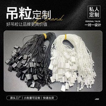 In-Stock Free Shipping Clothing Accessories Square Hang Tag Lanyard Universal Disposable Black and White Single Insert Lanyard for Bags