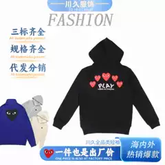 Cross-Border Comme Des Garçons Play Classic Red Heart Hooded Sweatshirt for Men and Women, Couple Style, Back Print, Trendy Brand Jacket