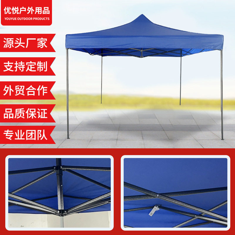 เต็นท์โฆษณาโปรโมชั่นตลาดแผงลอยกันสาดม่านบังแดดและการป้องกันแ...