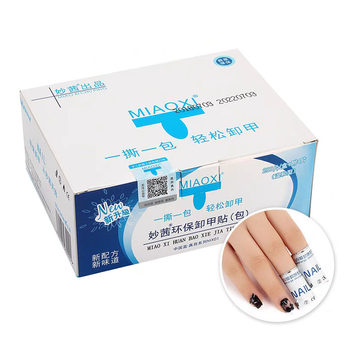 Miaoxi nail removal bag nail tools nail removal nail polish glue tin paper nail removal piece cotton towel suit wholesale