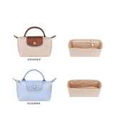 Трансграничная сумка Longxiang bag liner bag мини-сумка для пельменей мини-сумка для хранения средней сумки и отделочной сумки с подкладкой для косметики