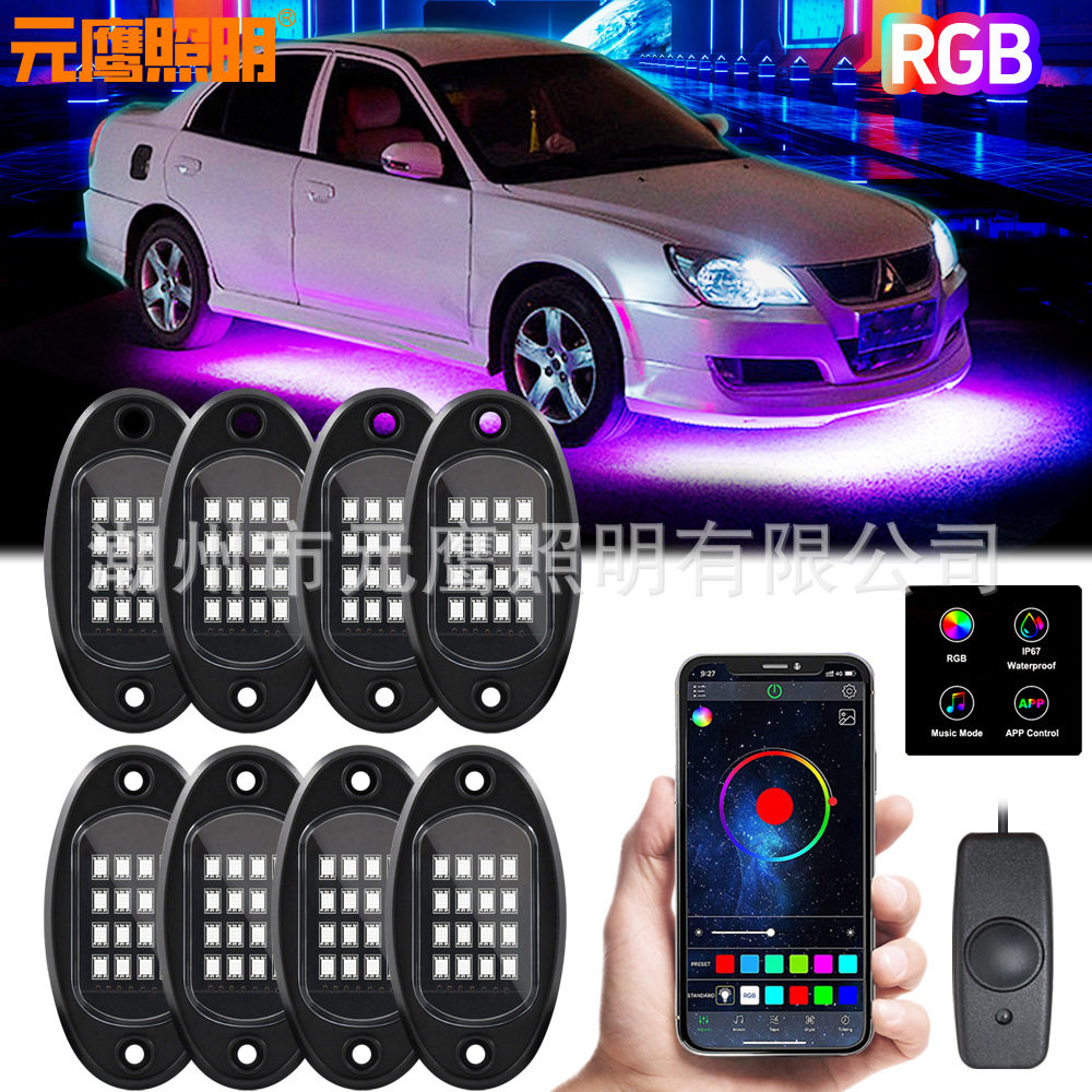 Автомобильный атмосферный свет RGB автомобильное приложение дистанционное управление красочный музыкальный ритм свет шасси автомобиля световая атмосфера световое пятно Изображение 1
