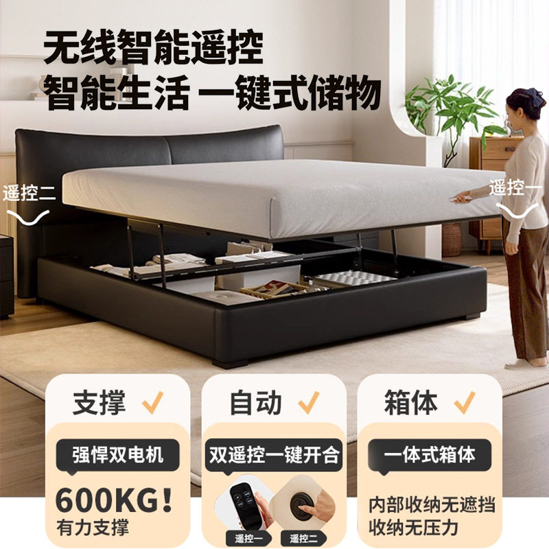 Italian Minimalist Black Leather Bed Electric Sliding Multi-Functional Storage Bed Double Soft-Packed High Box Master Bedroom Wedding Bed