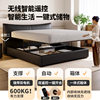 Italian Minimalist Black Leather Bed Electric Sliding Multi-Functional Storage Bed Double Soft-Packed High Box Master Bedroom Wedding Bed
