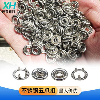 Five-Claw Buckle Stainless Steel Copper Hollow Five-Claw Button Metal Silver Round Button Clothing Accessories Invisible Snap Button