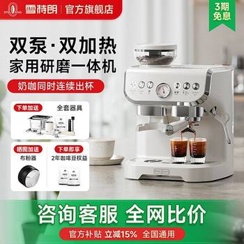 Coffee Machine Italian Fully Semi-Automatic Household Small Grinder All-In-One One Piece Free Shipping Cross-Border Amazon [Manufacturer]
