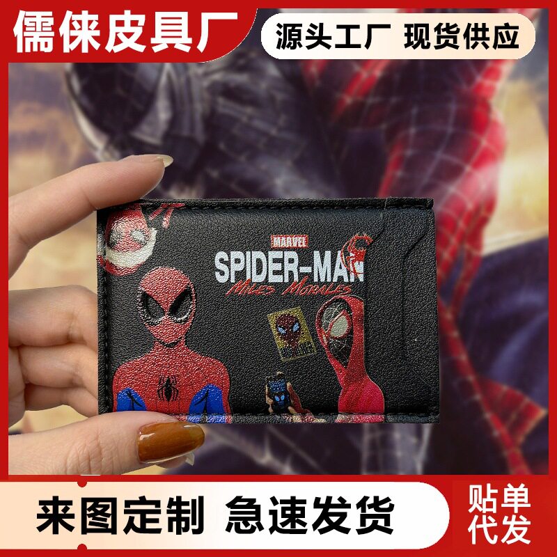 กระเป๋าสตางค์ผู้ชายส่งข้ามประเทศลายสไปเดอร์แมน ที่ใส่บัตรประชาชน ที่ใส่บัตร ดีไซน์สร้างสรรค์ตลกขบขันลายแบทแมน จำหน่ายโดยตรงจากโรงงาน รับทำ Dropshipping