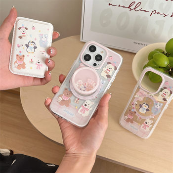 Cute Animal Rocker Magnetic Holder Suitable for iPhone 17 Promax Apple 16 Mobile Phone Case 15 Card Holder 14