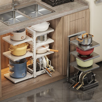 Kitchen Storage Rack, Pot Storage Rack, Multi-Layer Cabinet under the Sink, Layered Pot Rack, Storage Cabinet, Space-Saving Cabinet