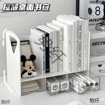 Desk Storage Bookend Book Transparent Storage Box Bookend Rack Desktop Bookend Desk Free Shipping Plastic