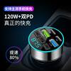 Car Bluetooth Receiver Lossless Sound Quality Mp3 Player Conversion Multifunctional Car Charger Super Fast Charging