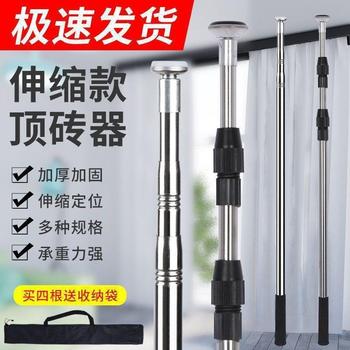 Ceramic Tile Top Lifter Stainless Steel Top Height Rod Tile Bracket Top Rod Top Brick Telescopic Rod Tiling Tool