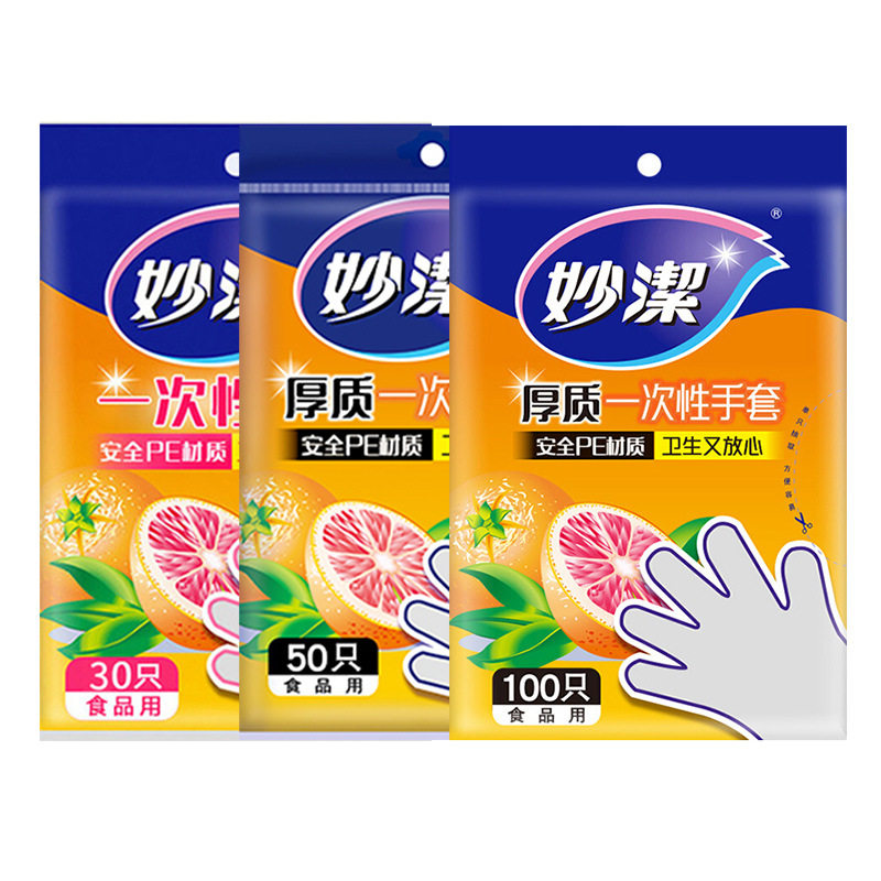 Miaojie disposable gloves PE plastic food grade special kitchen thickened transparent dining children household wholesale