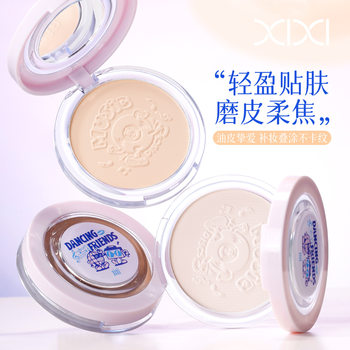 Xixi Punk Future Soft Focus Powder Cake Makeup Oil Control Concealer Non-Stuck Powder Non-Removing Makeup Waterproof and Sweatproof Honey Powder Cake