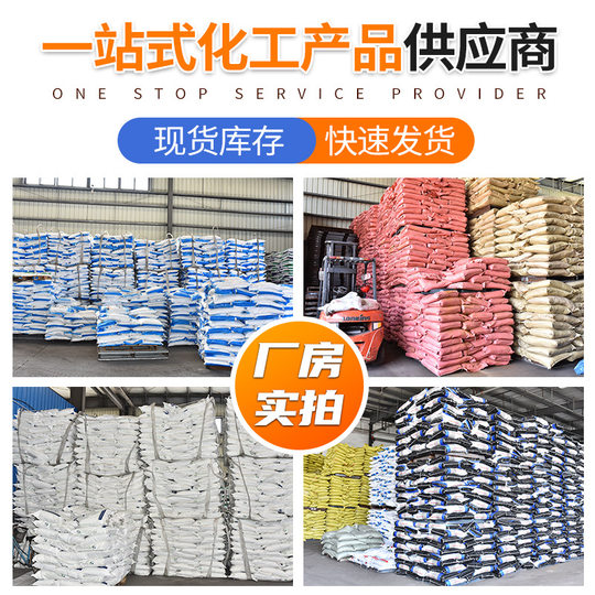 Calcium acetate acetate chelating agent nutrition enhancer calcium acetate mildew inhibitor mildew inhibitor calcium acetate calcium acetate